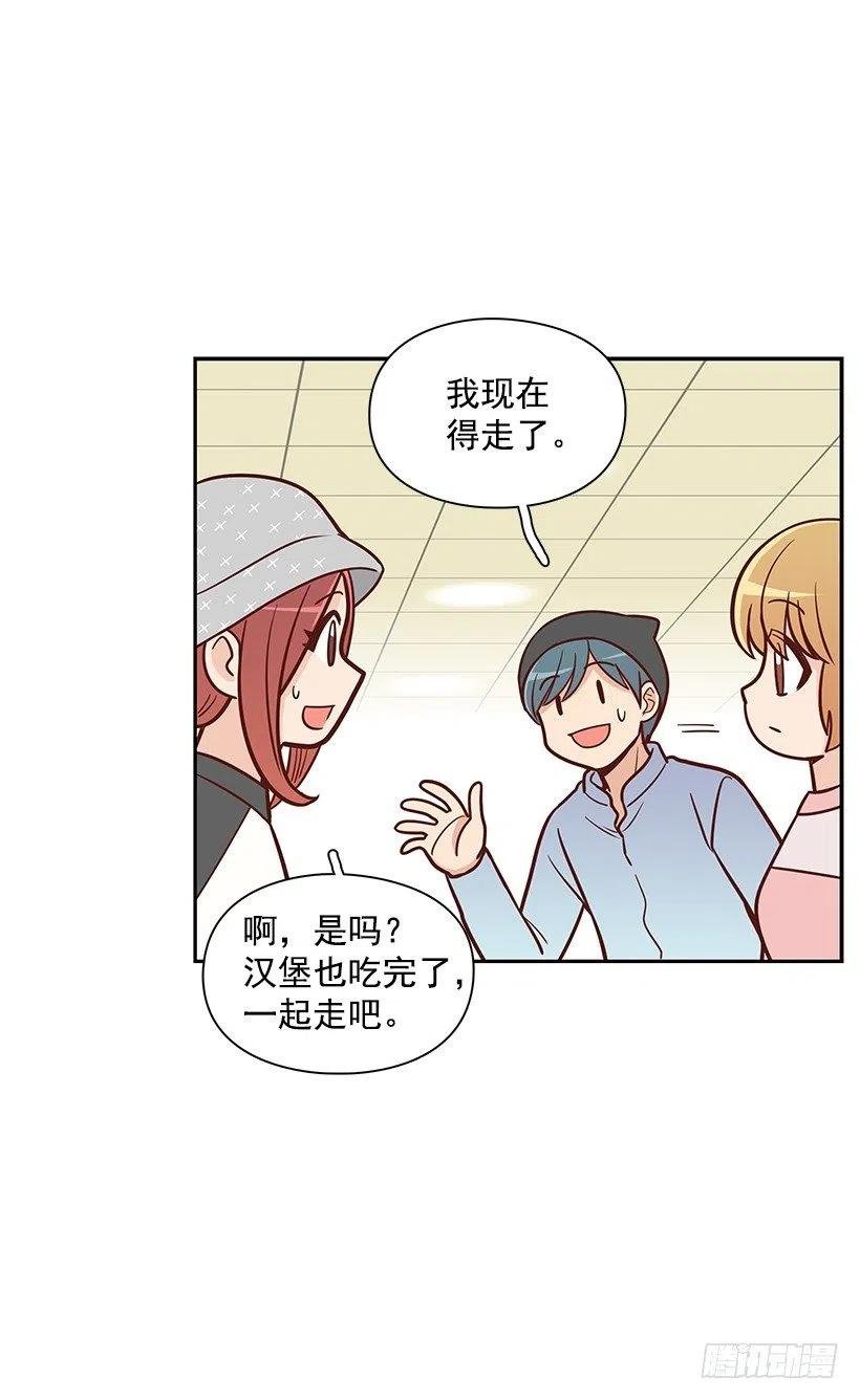 碰面