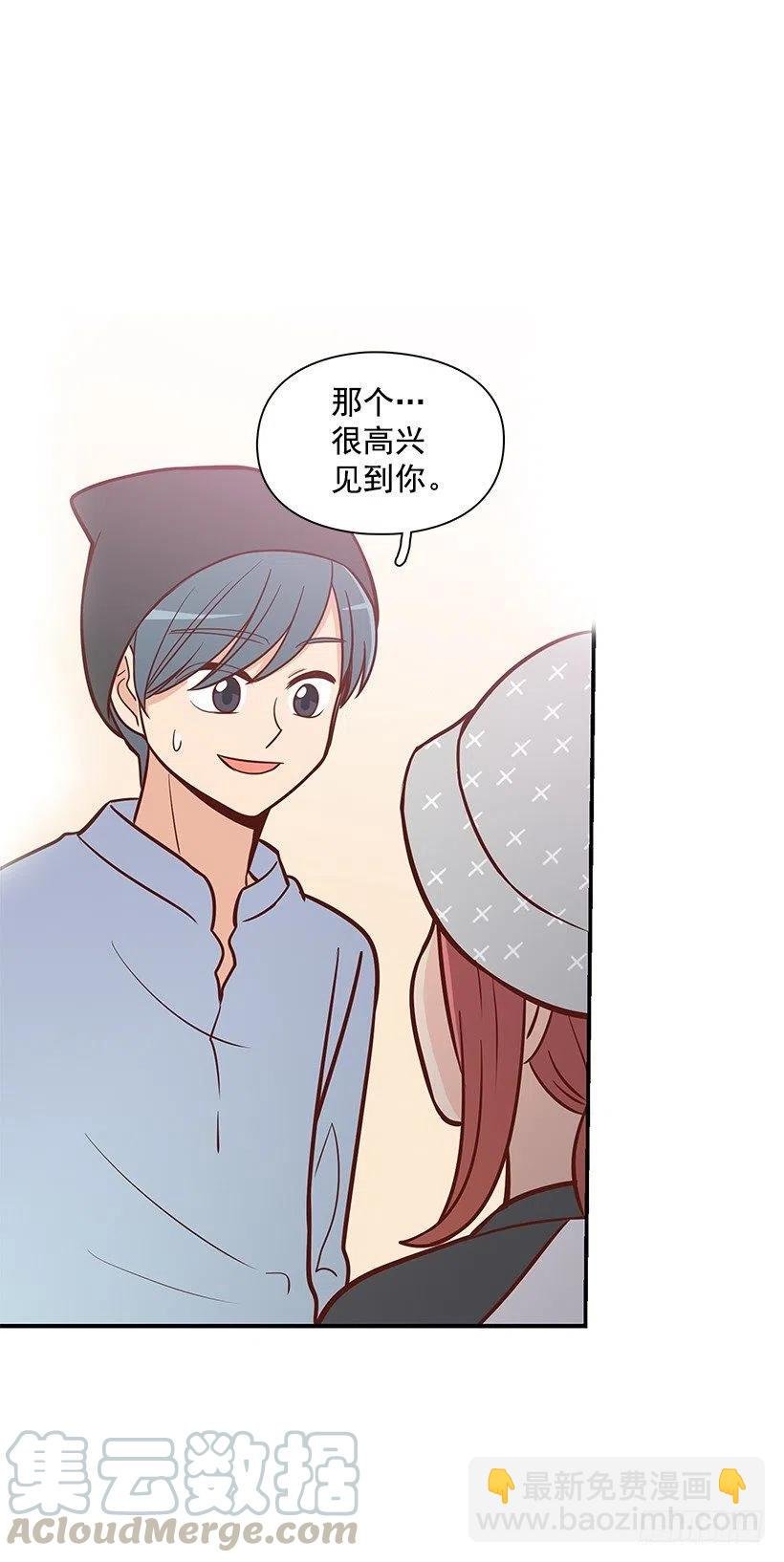 碰面
