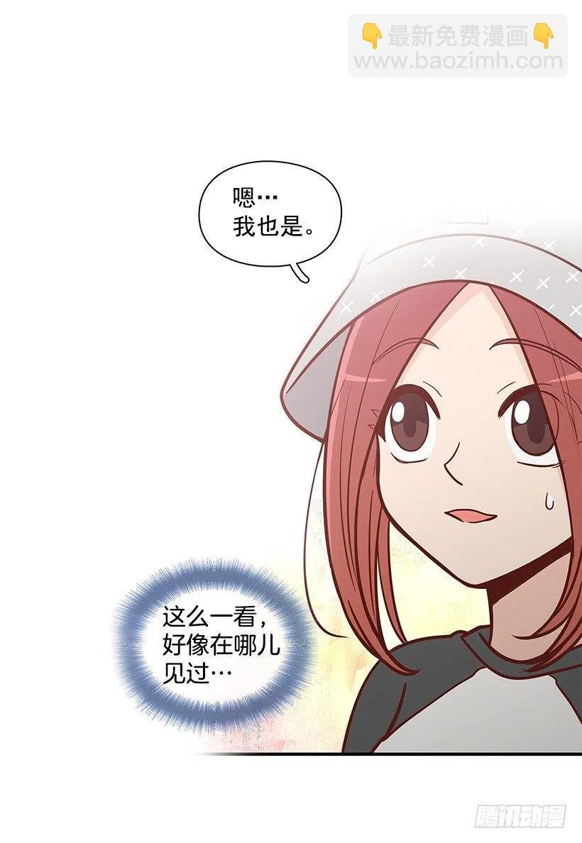 碰面