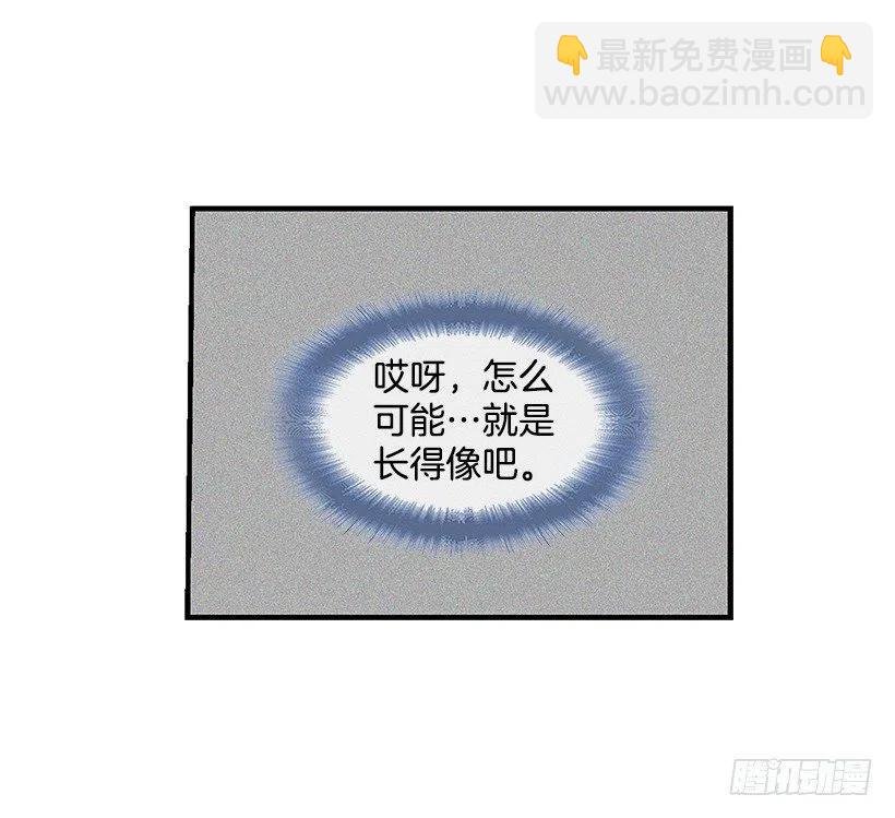 碰面