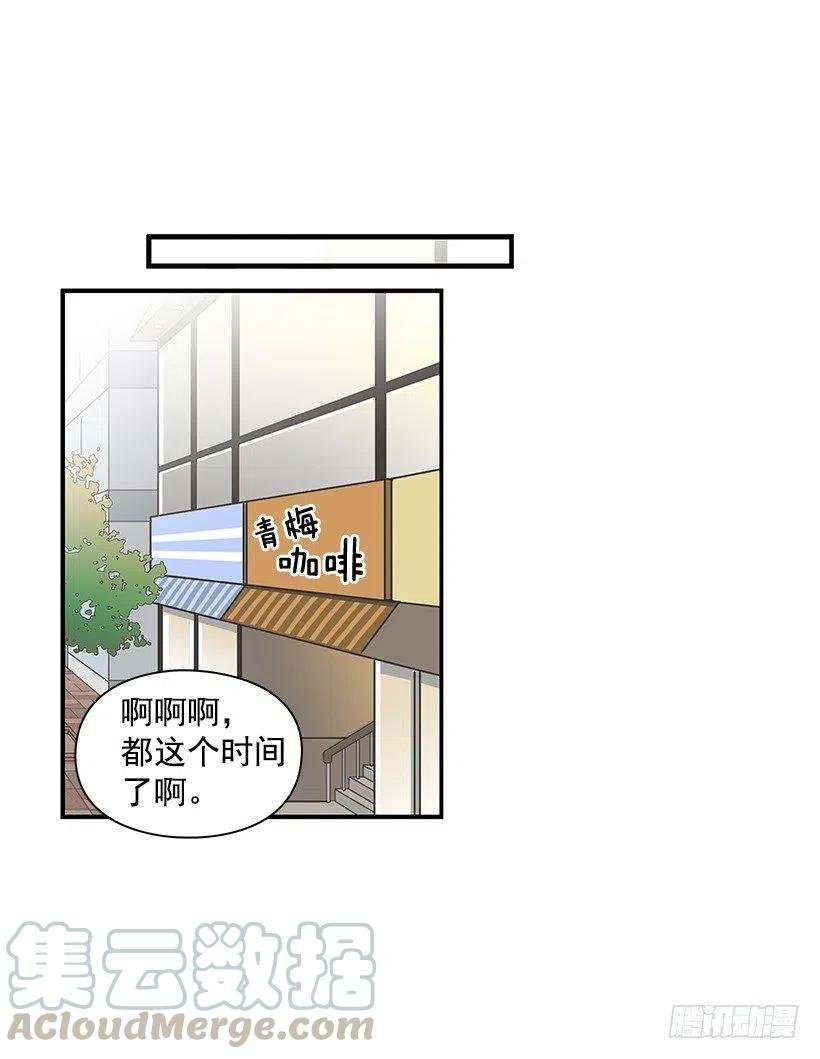 碰面