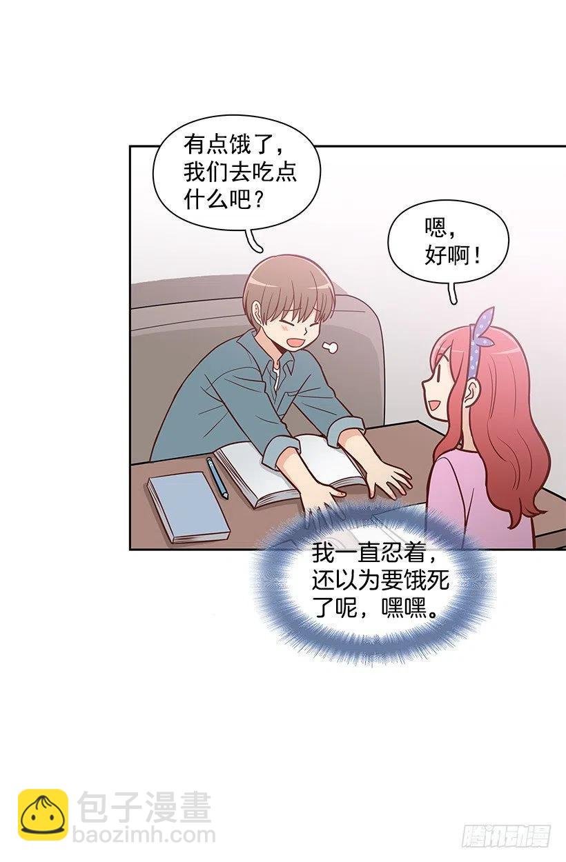 碰面