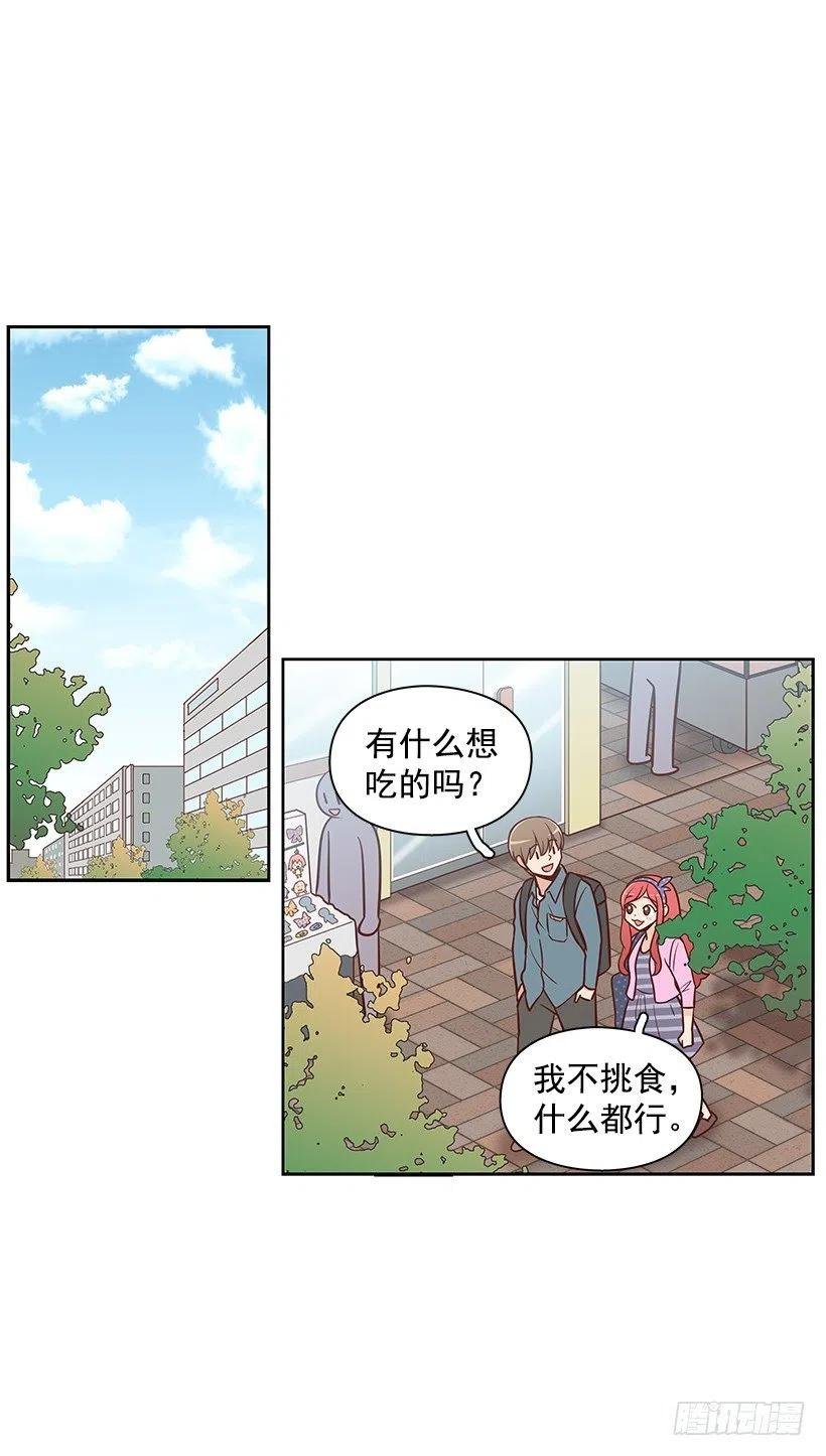 碰面