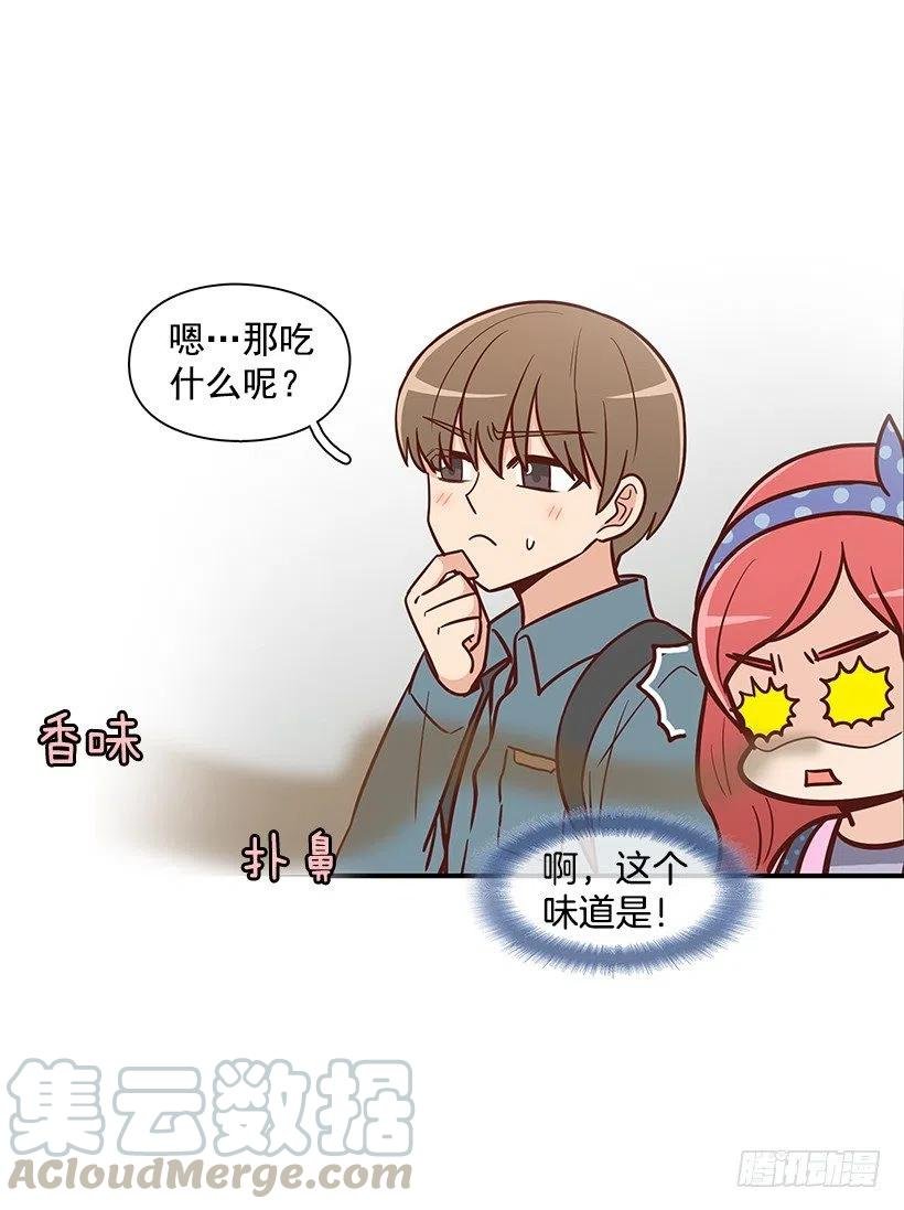 碰面