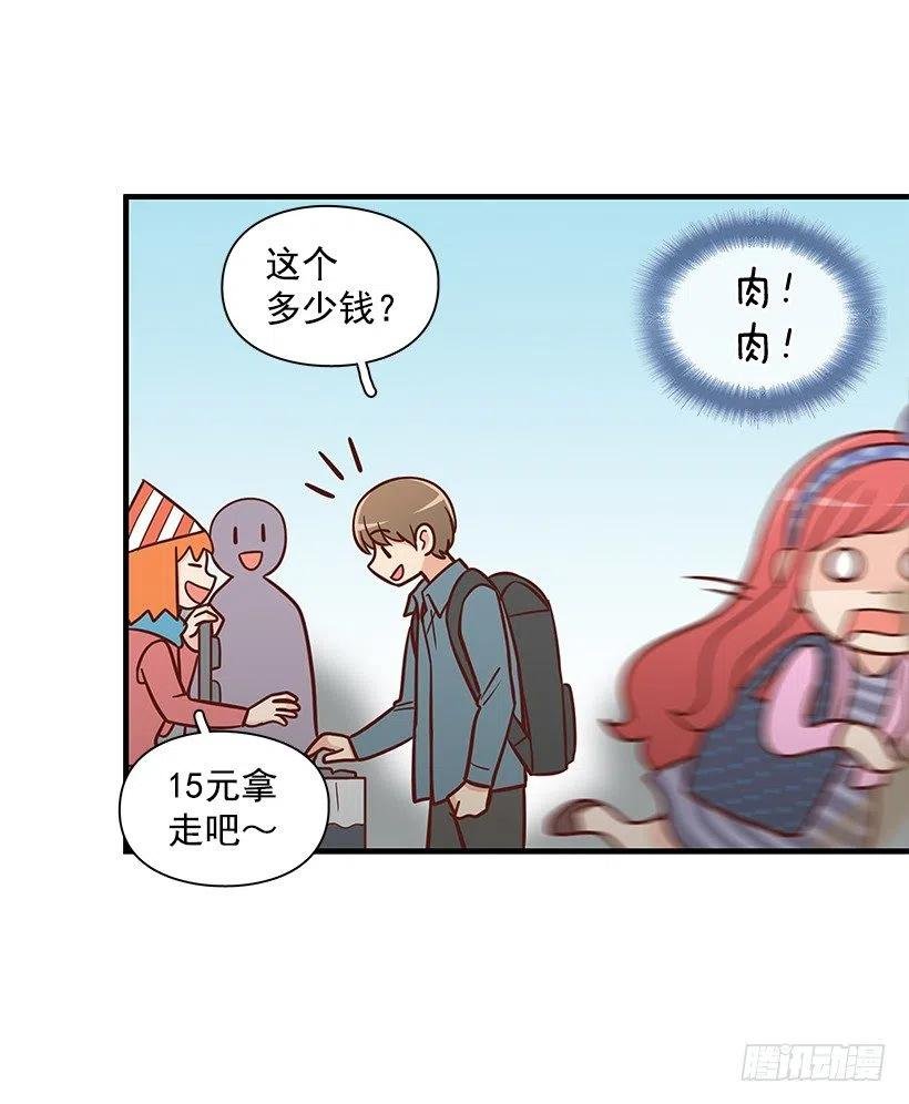 碰面