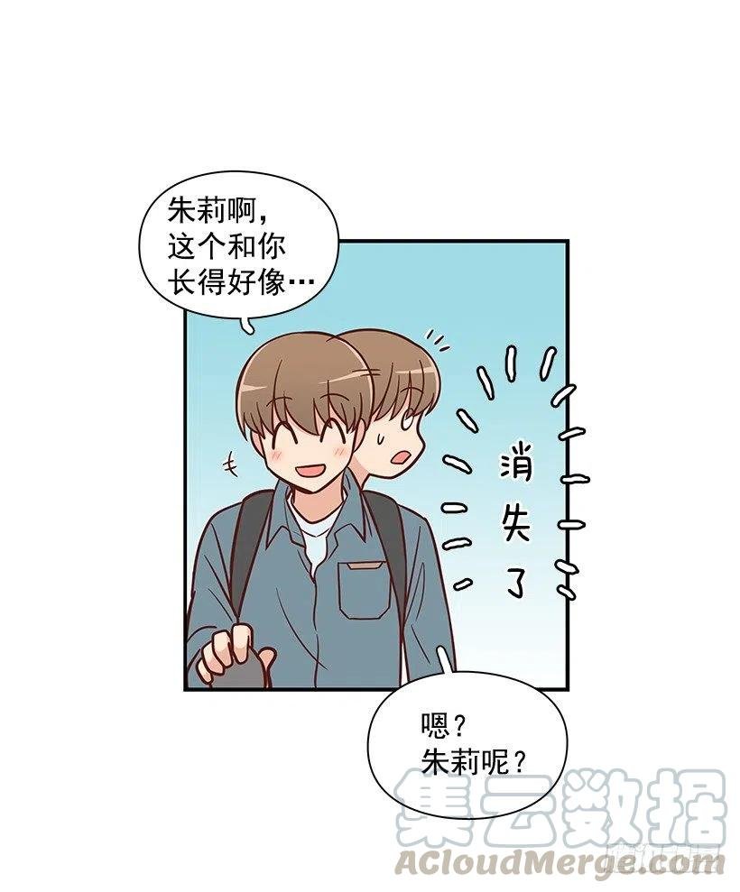 碰面