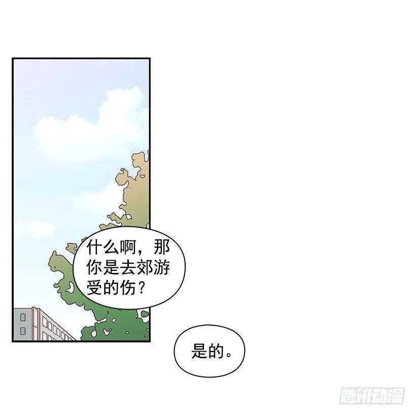 碰面