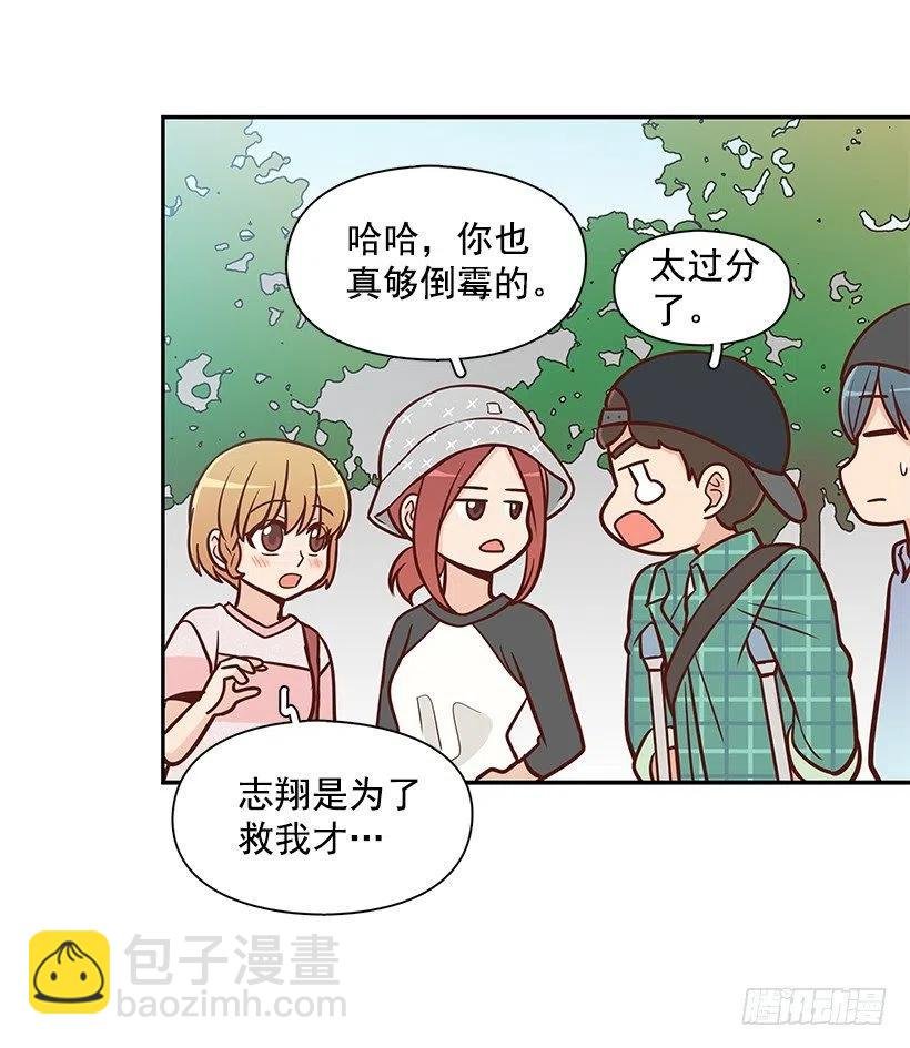 碰面