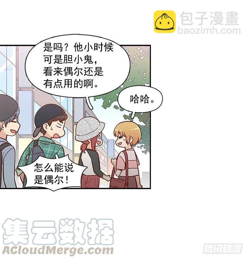 碰面