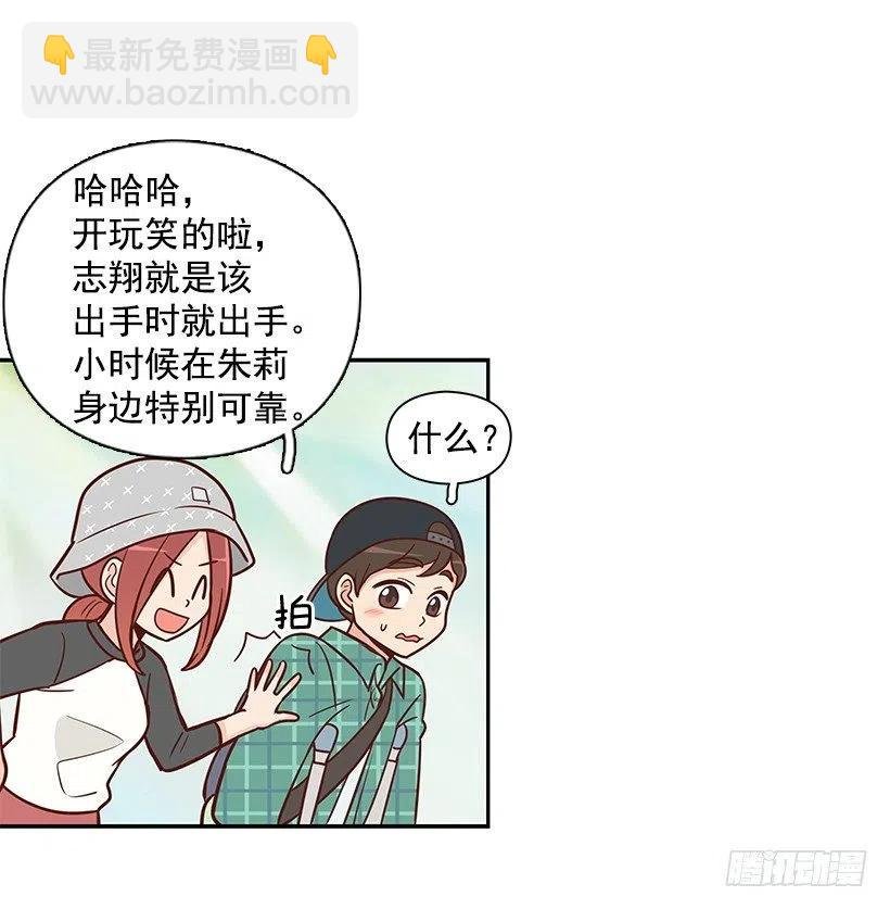 碰面