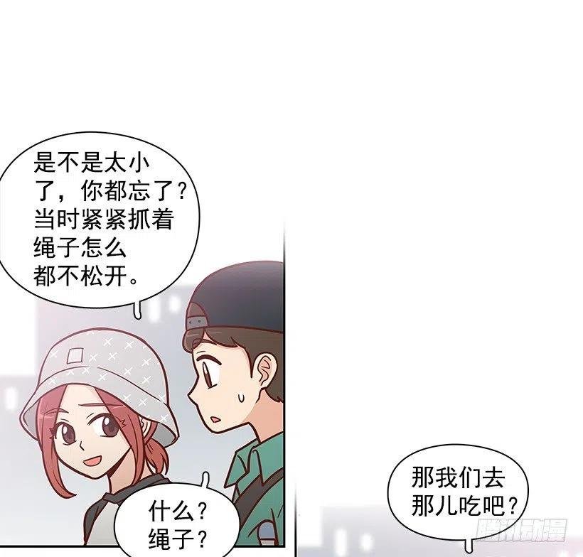 碰面