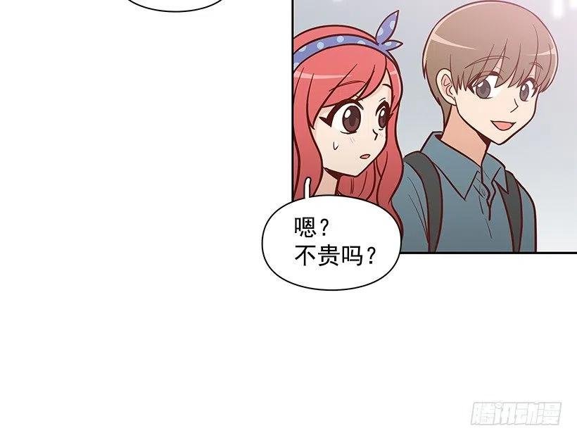 碰面