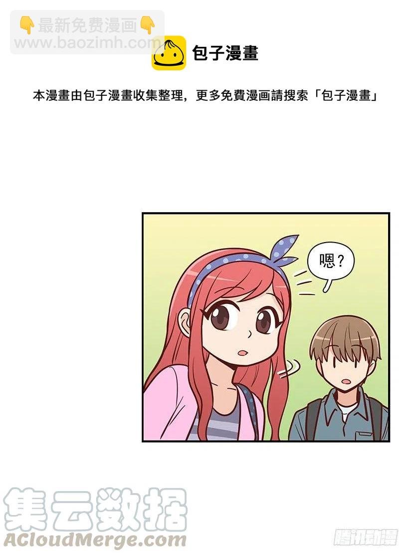 碰面