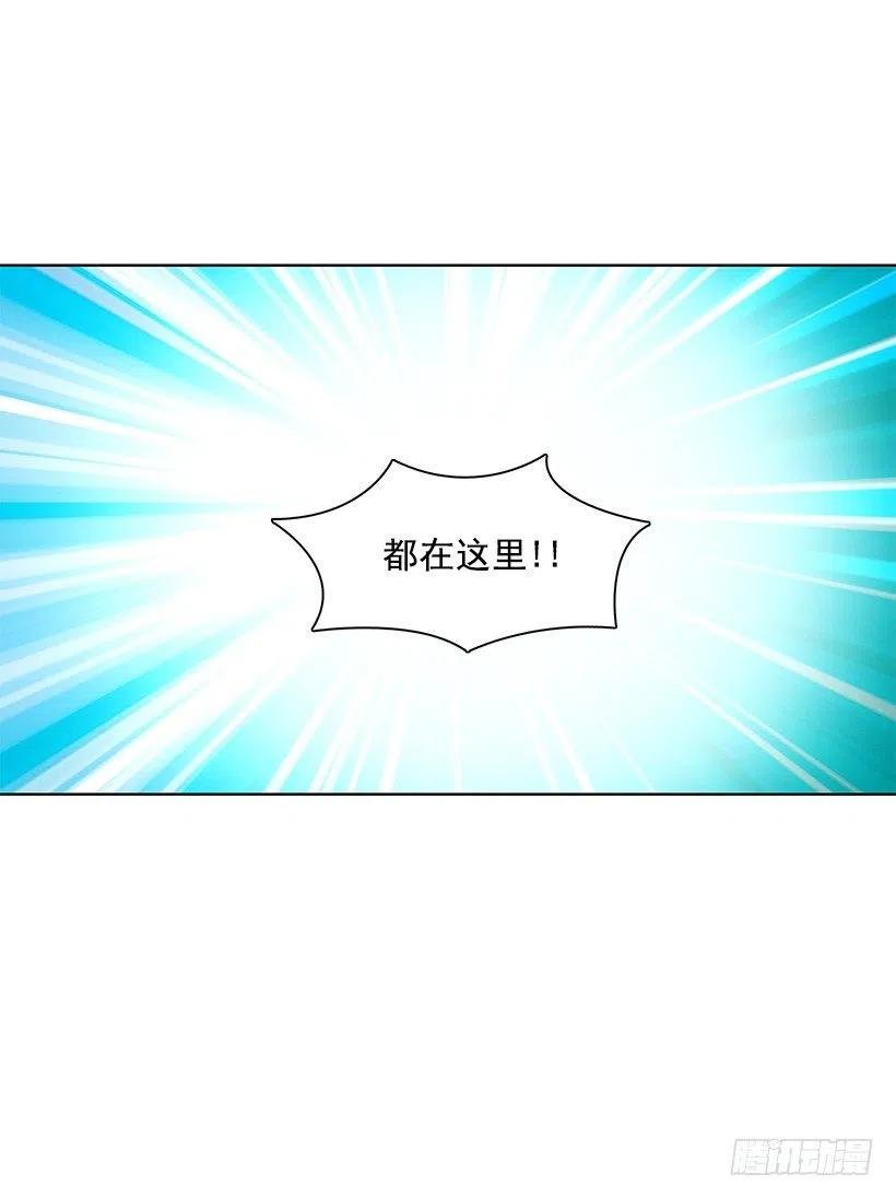 碰面