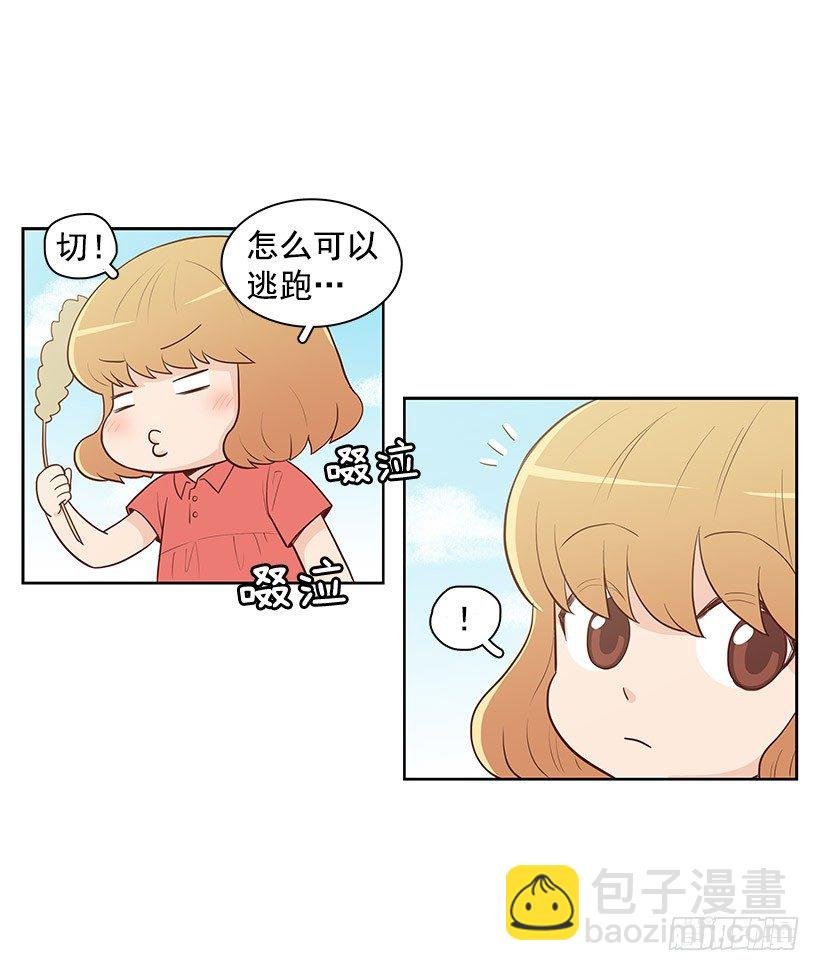 许愿