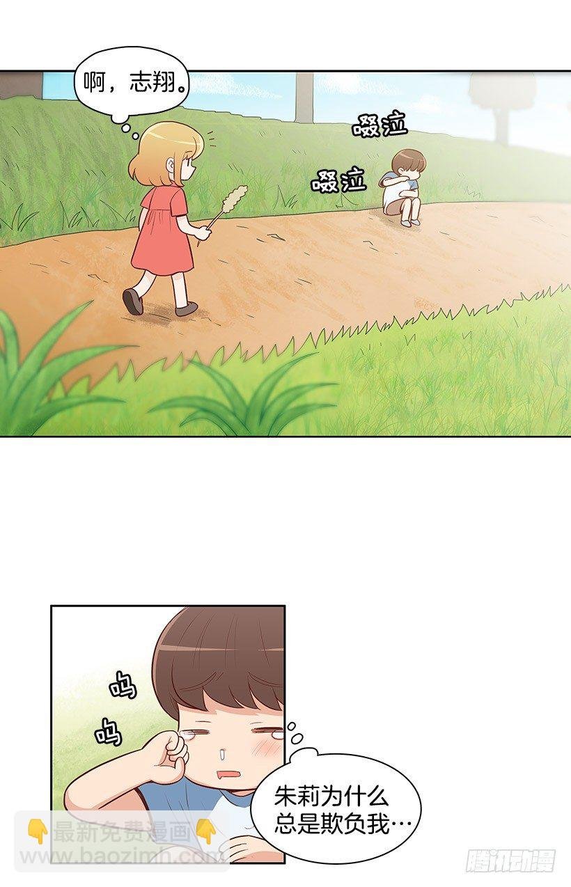 许愿