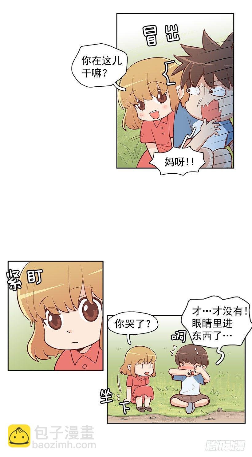 许愿
