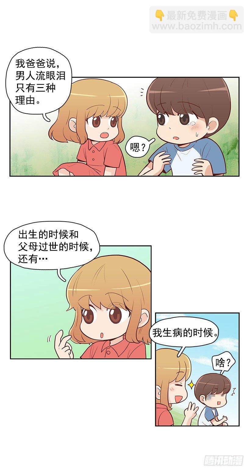 许愿