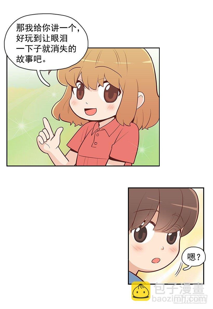 许愿
