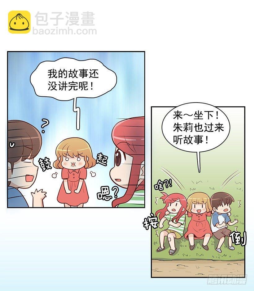 许愿