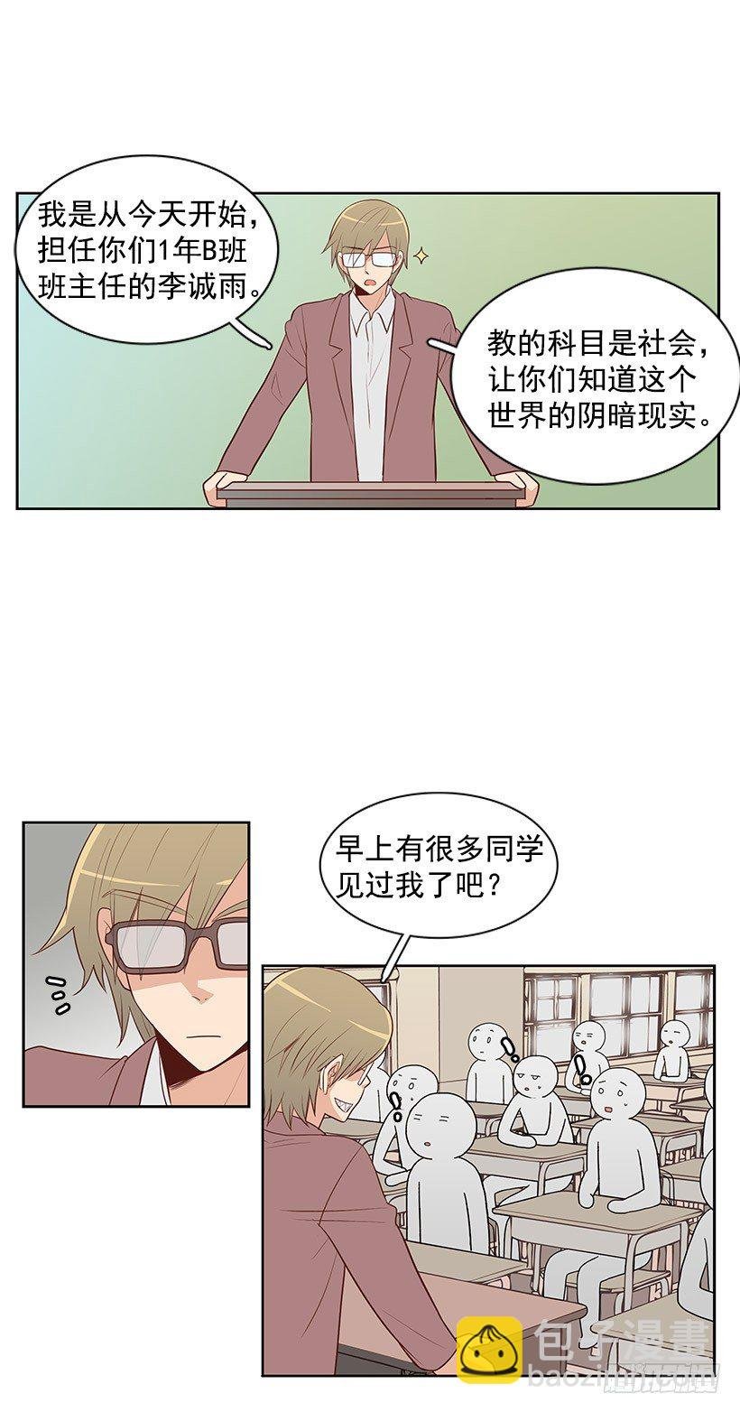 许愿