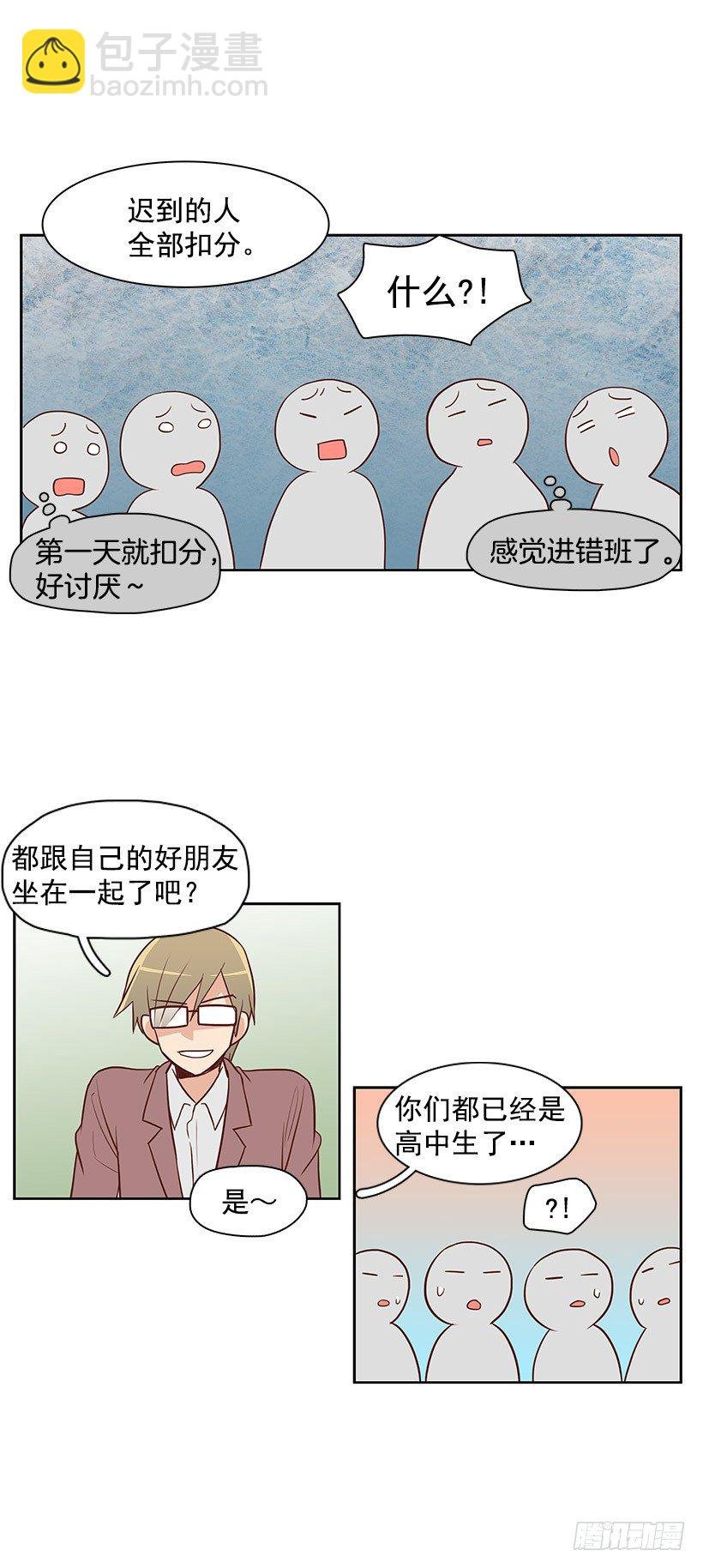 许愿