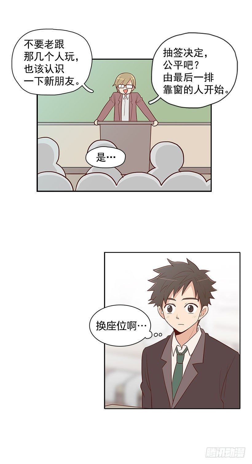 许愿