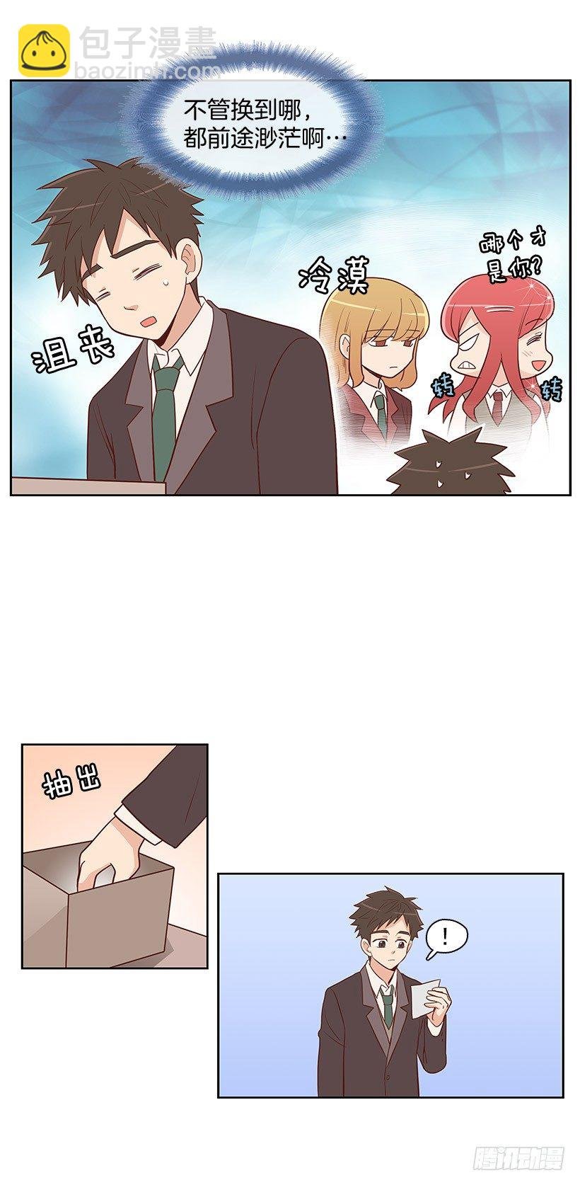 许愿