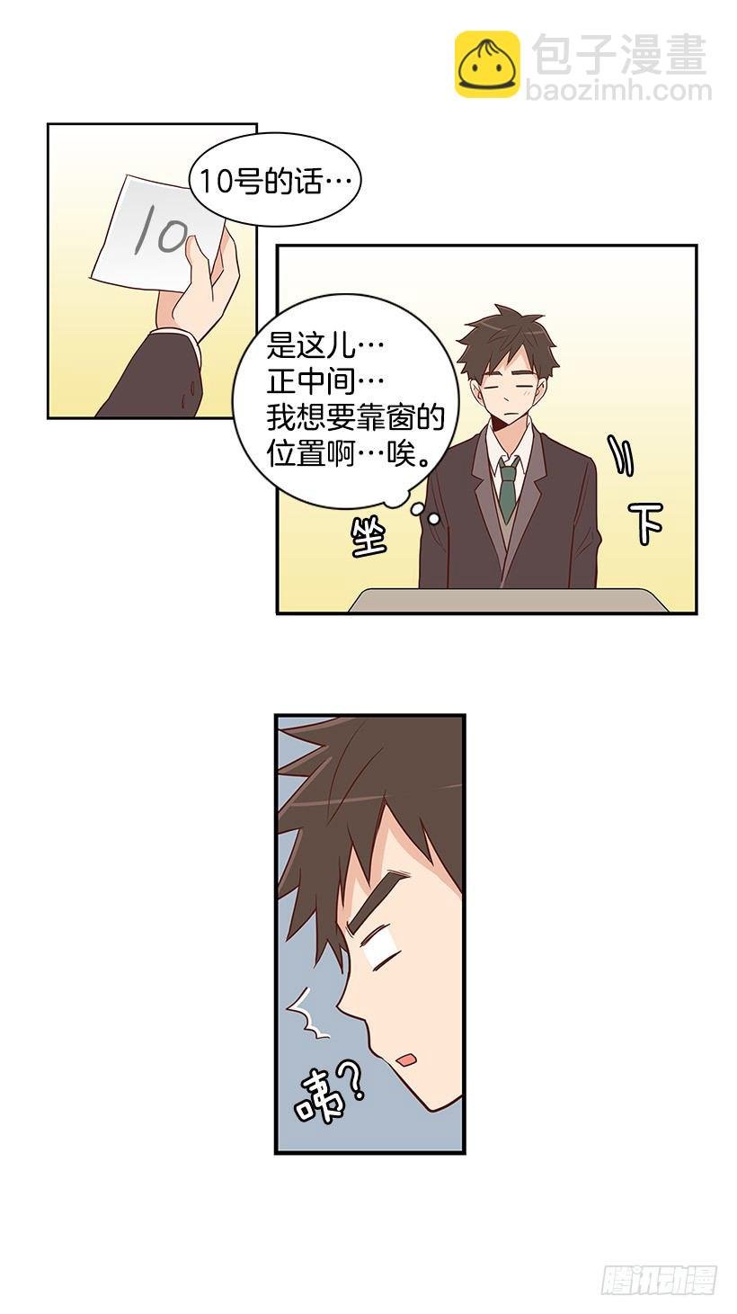 许愿