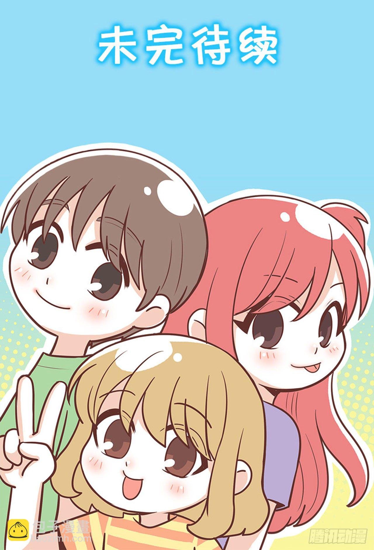 许愿