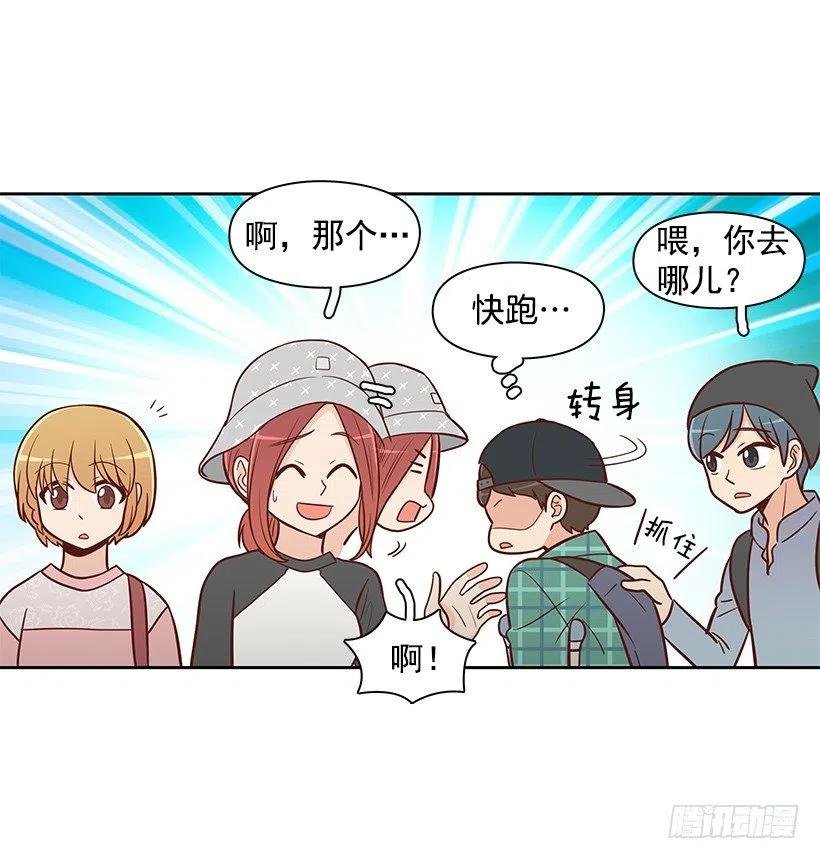 堂哥