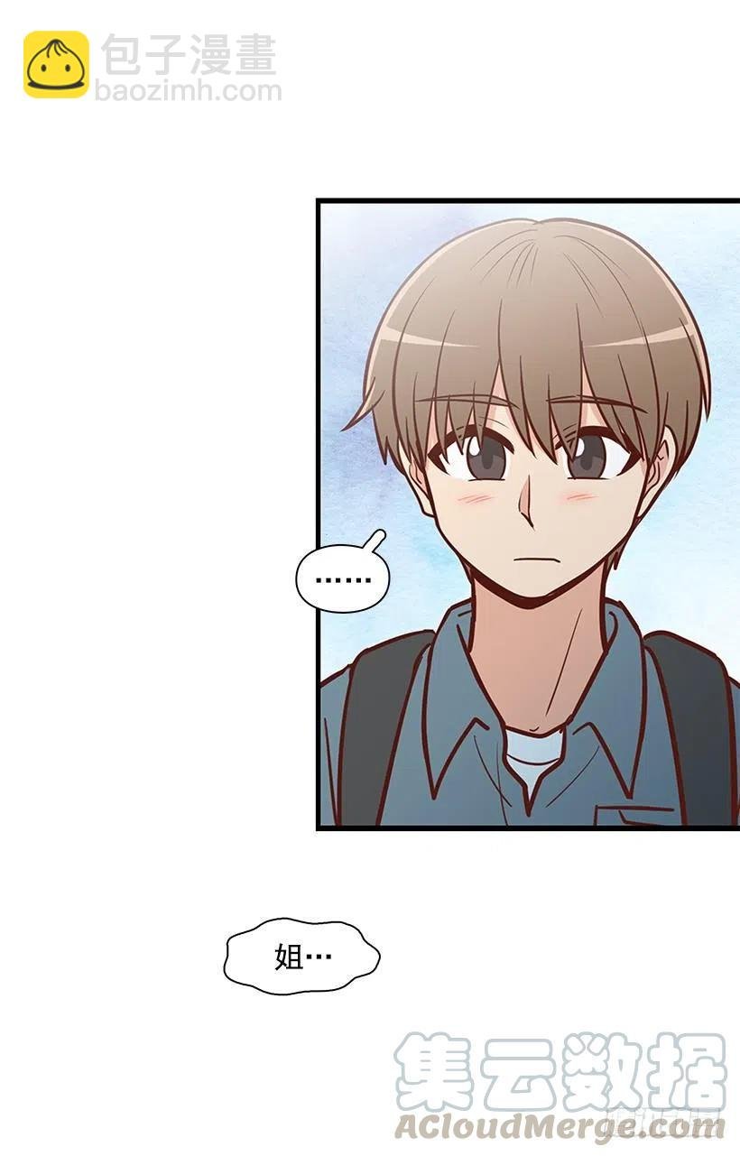 堂哥