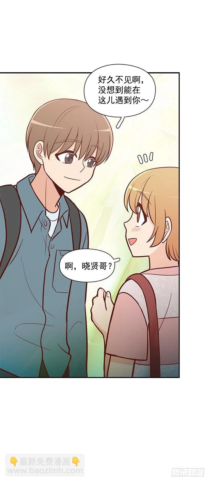 堂哥