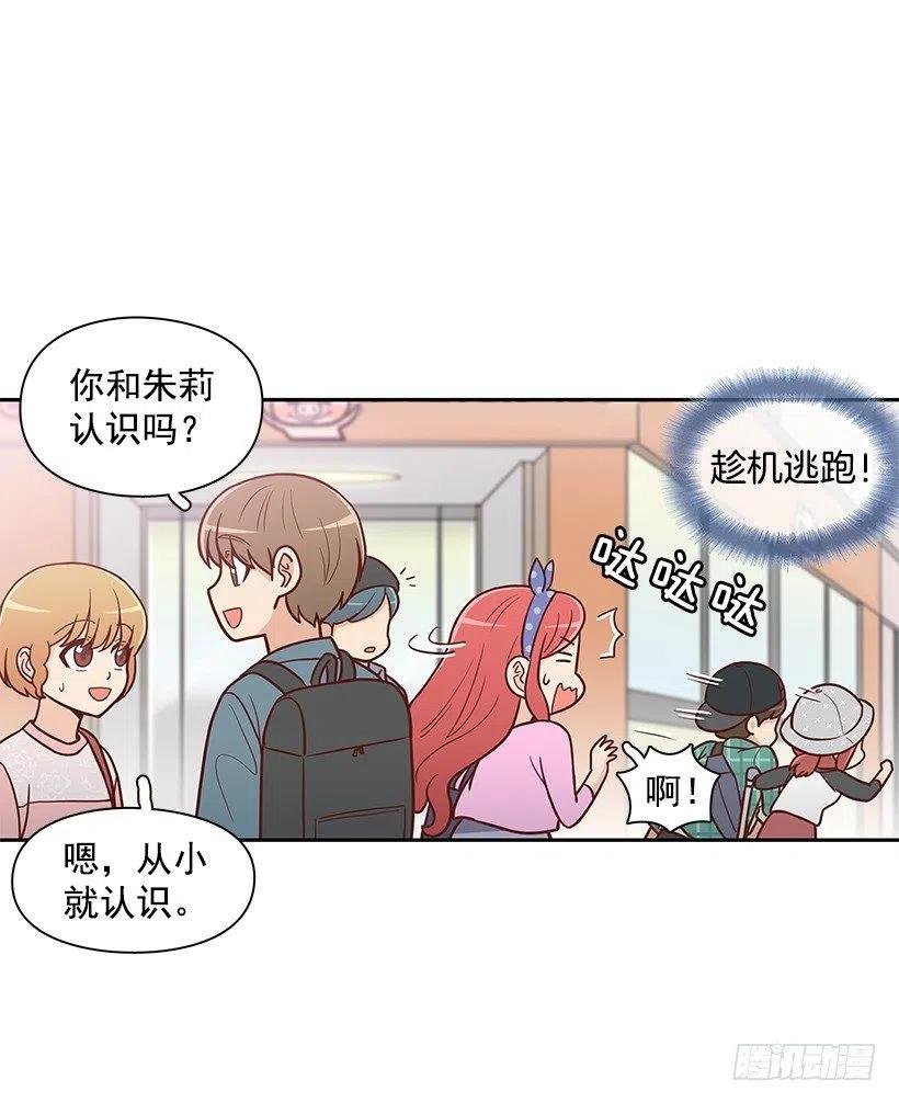 堂哥