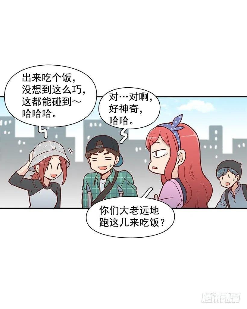 堂哥
