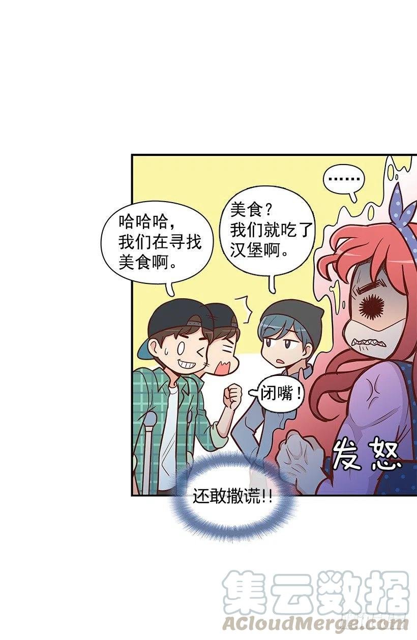 堂哥