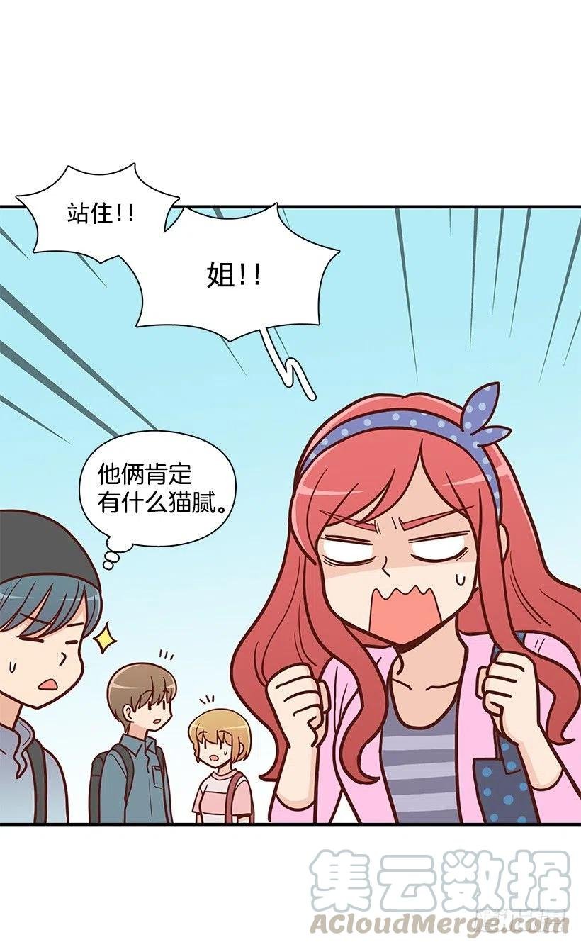堂哥