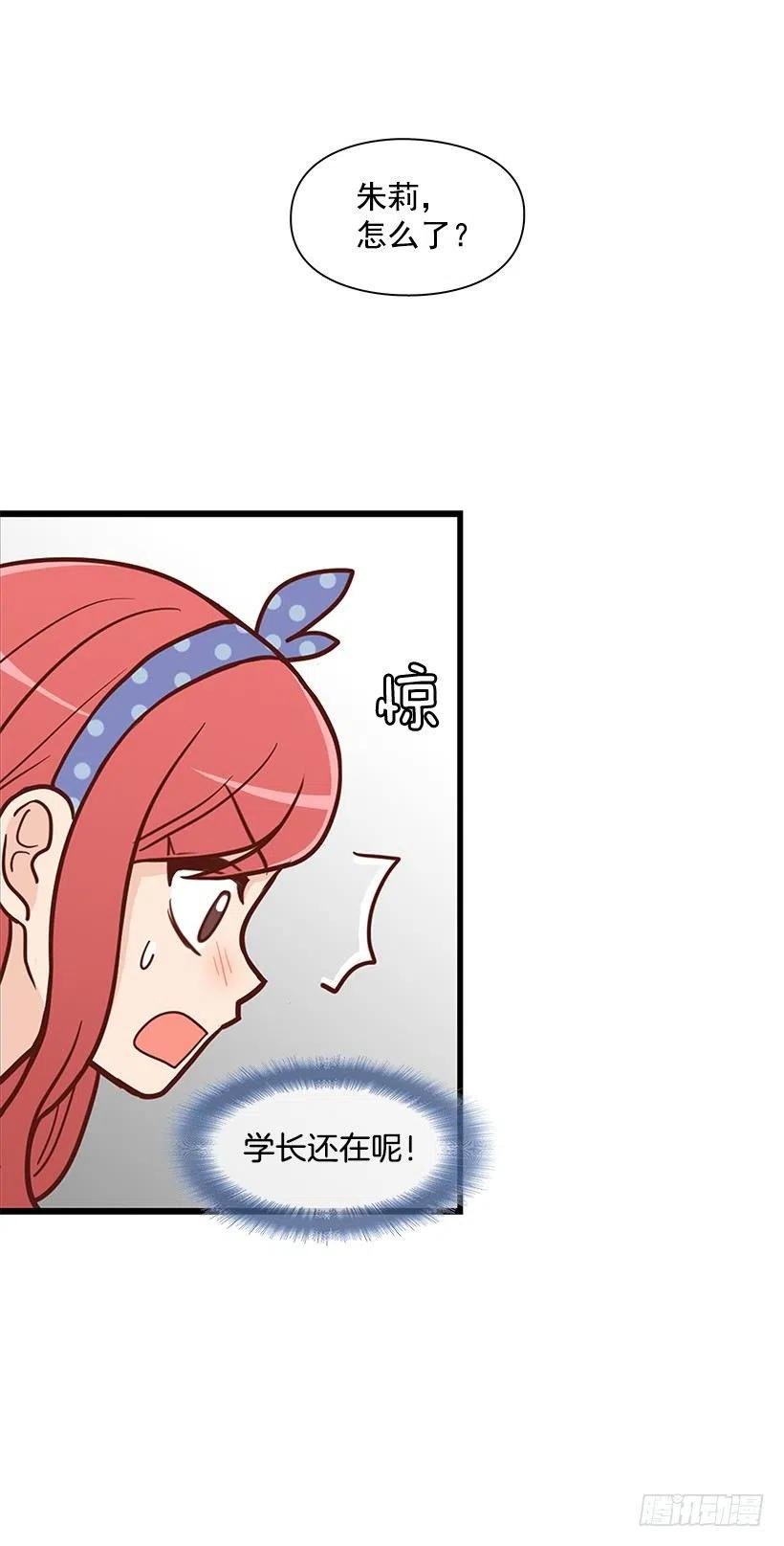 堂哥