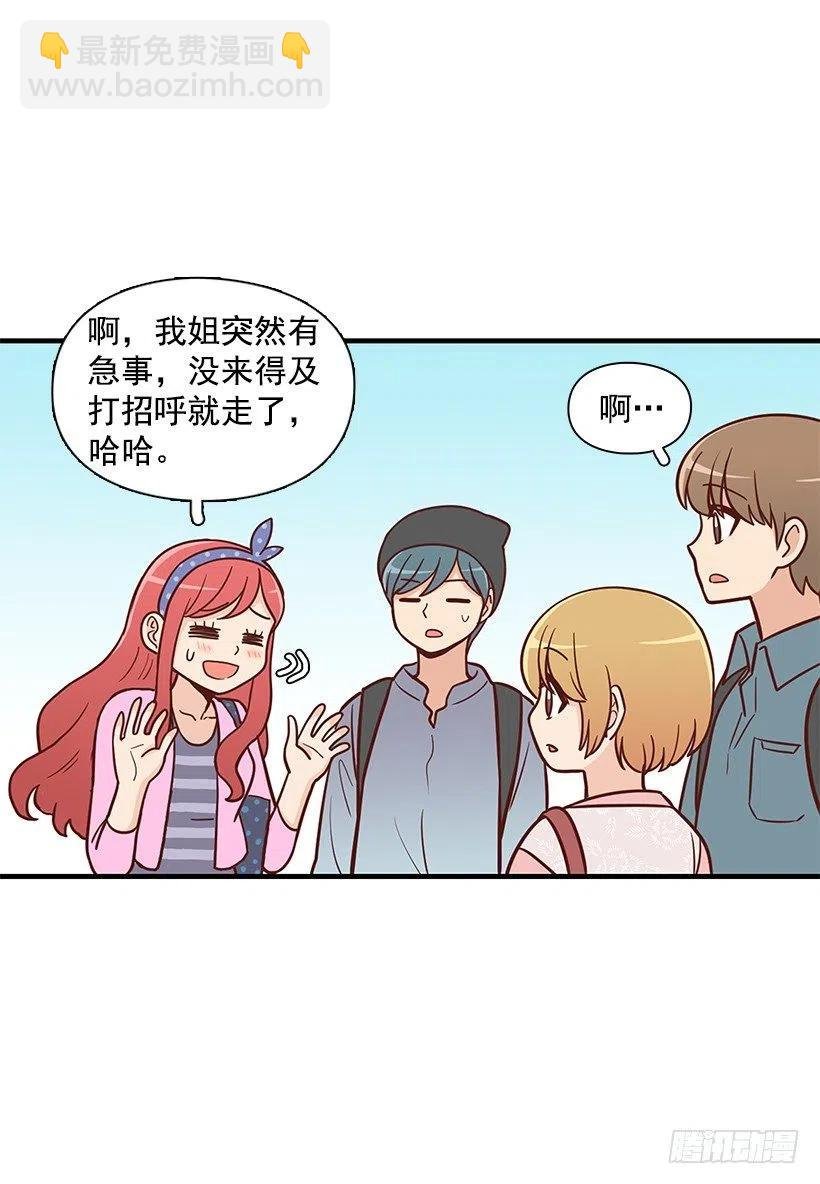 堂哥