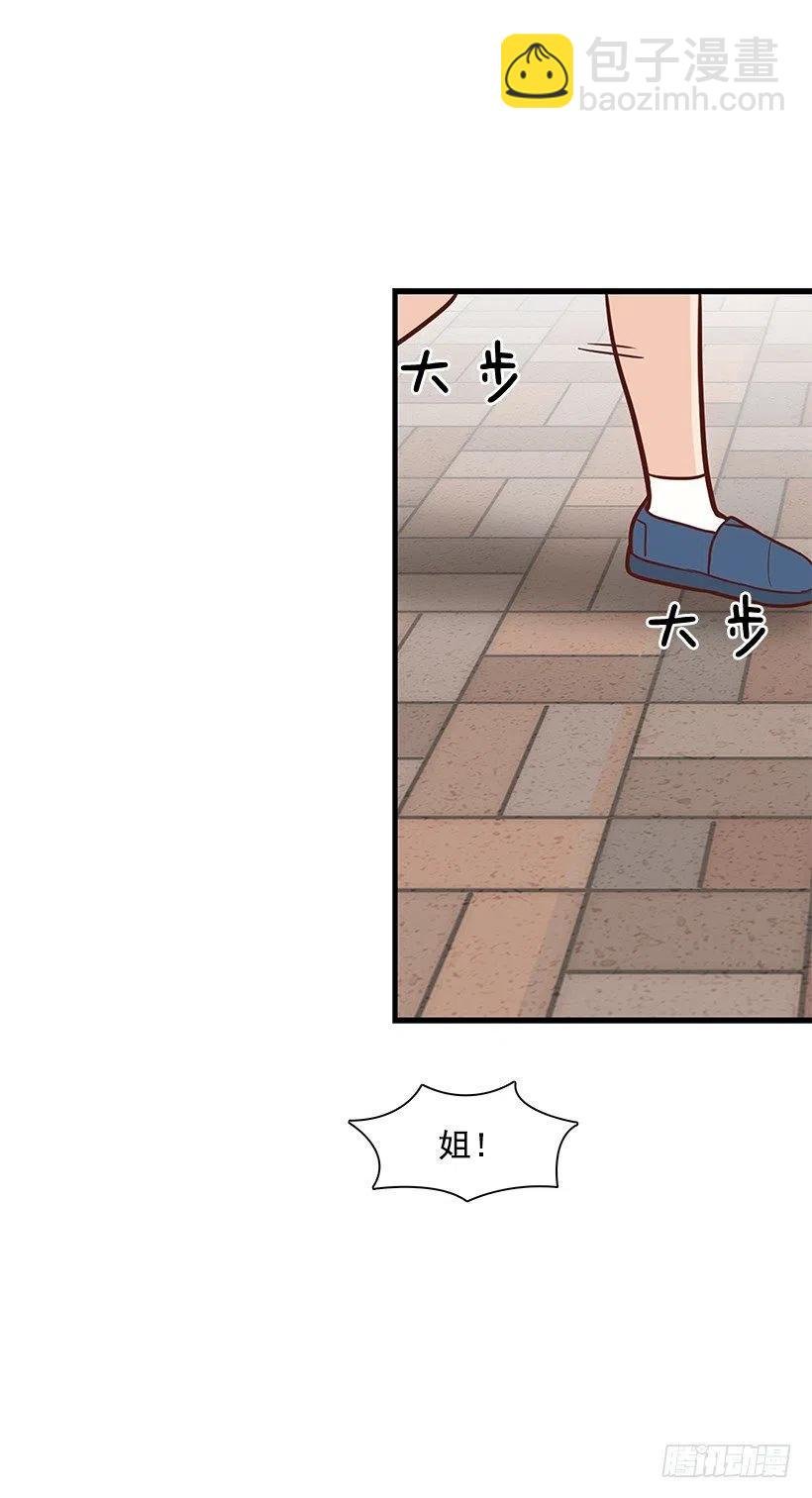 堂哥