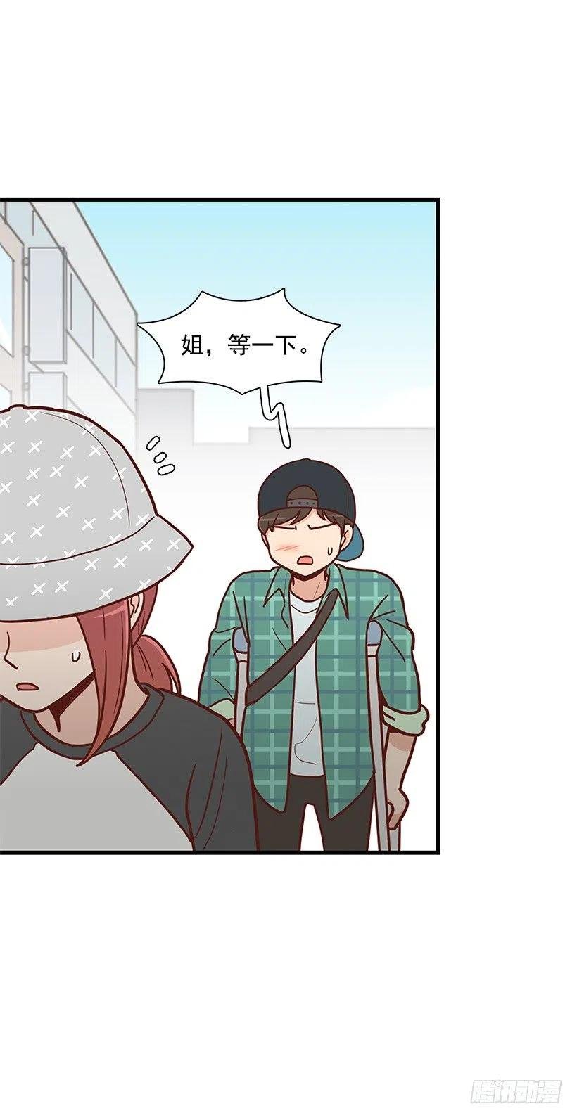 堂哥