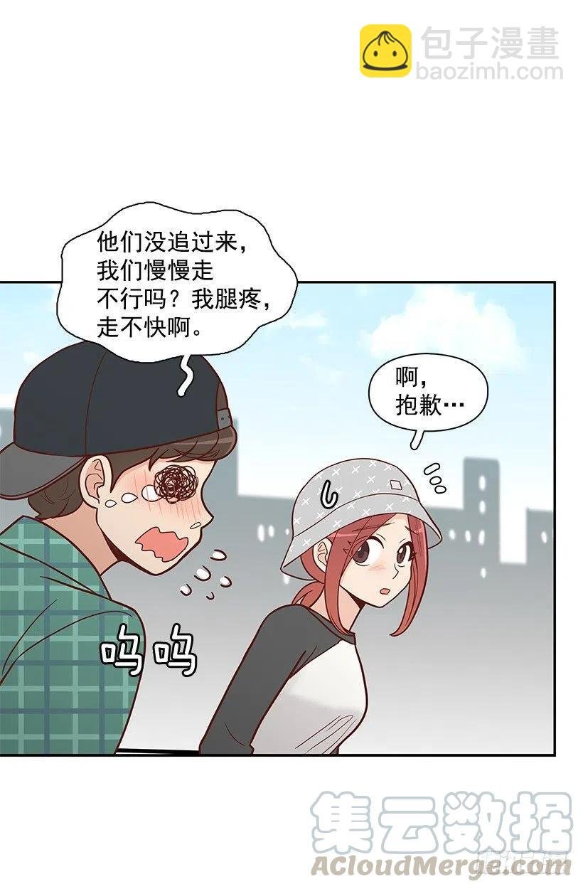 堂哥
