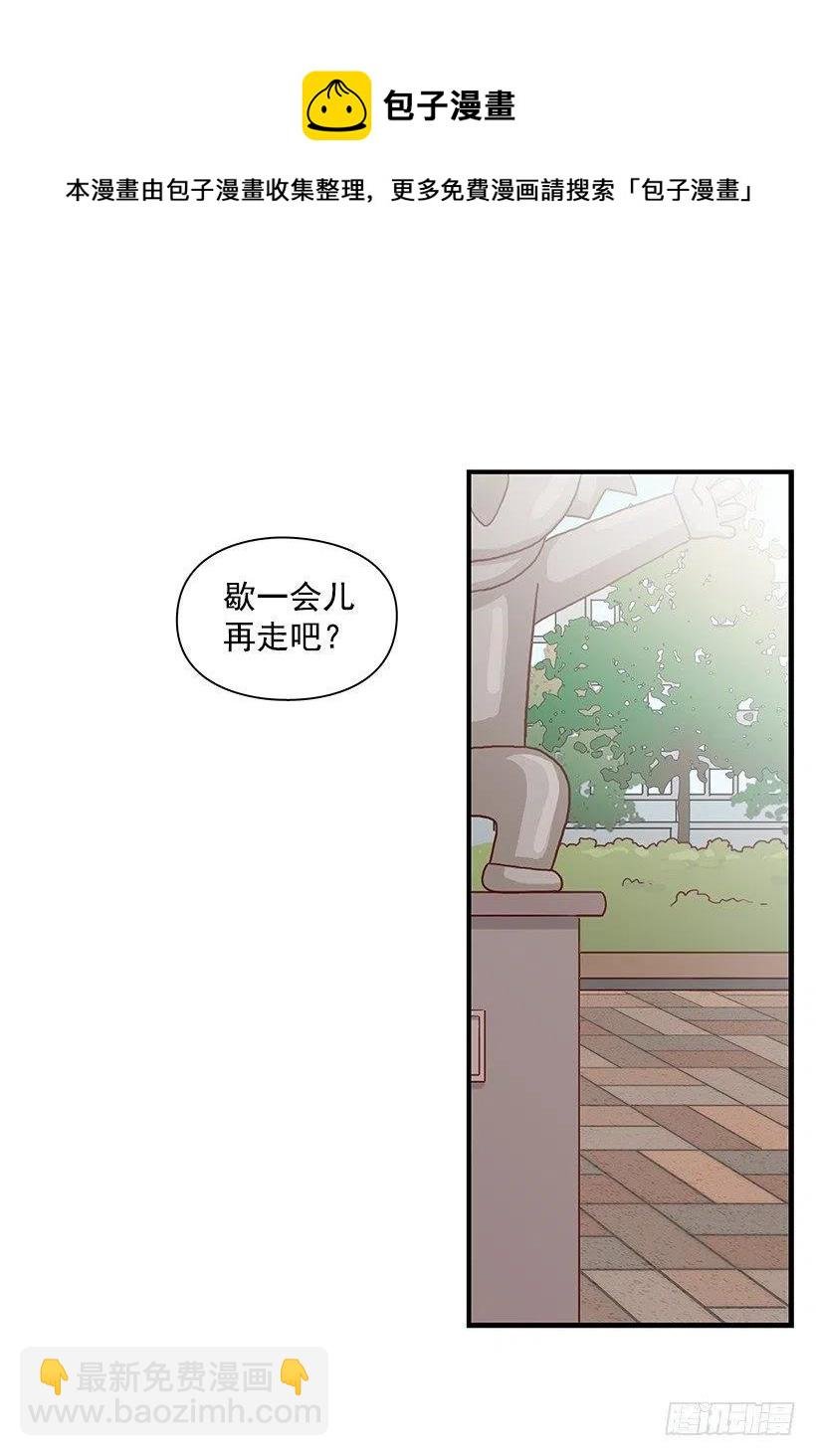 堂哥