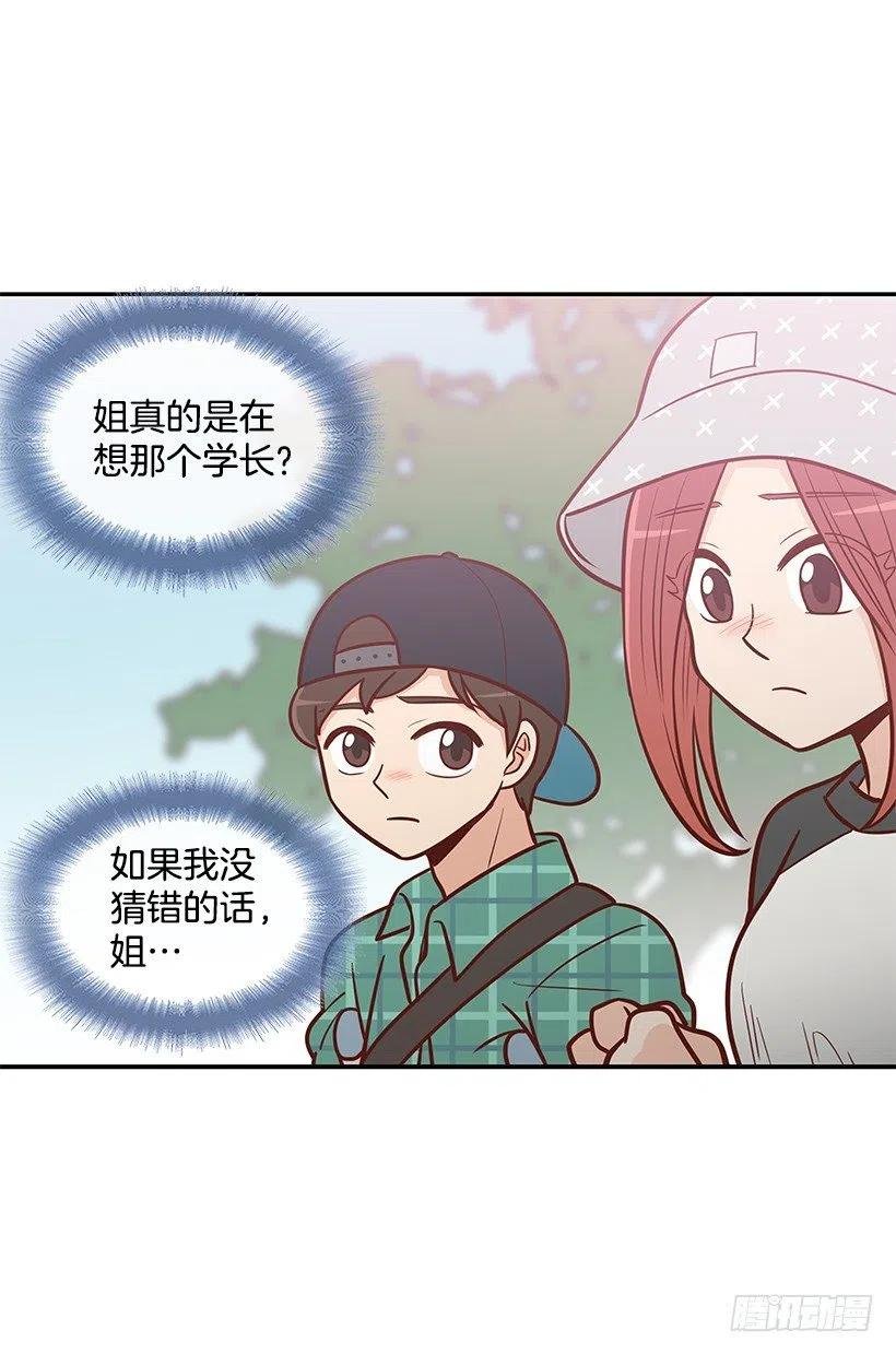 堂哥