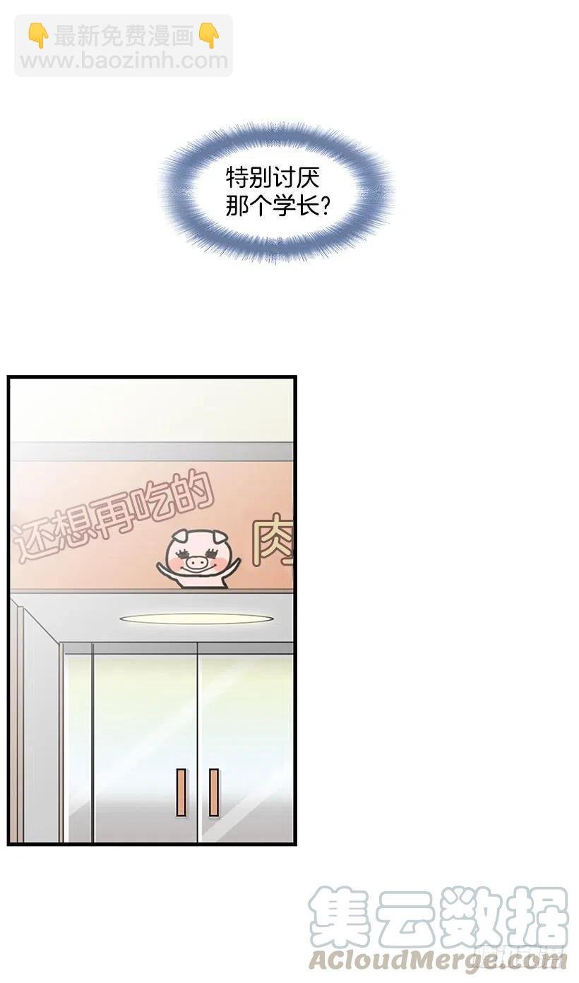 堂哥