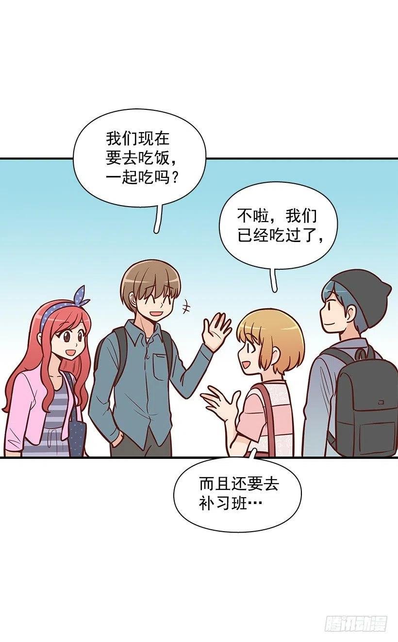 堂哥