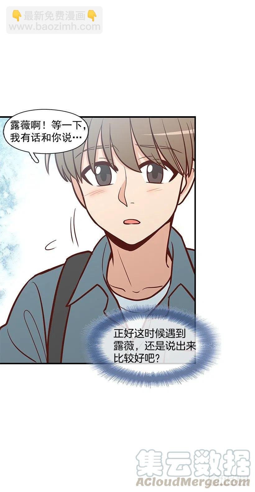 堂哥
