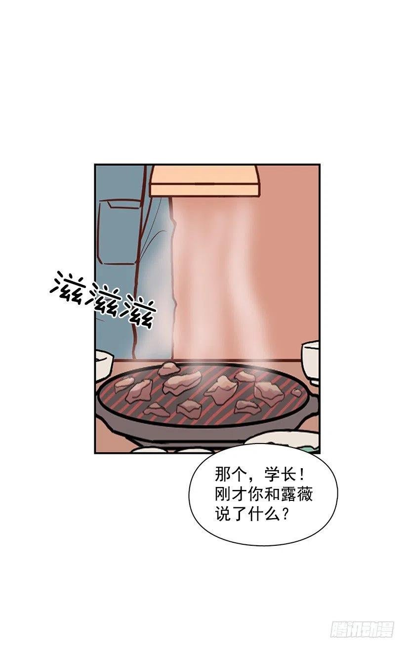 堂哥