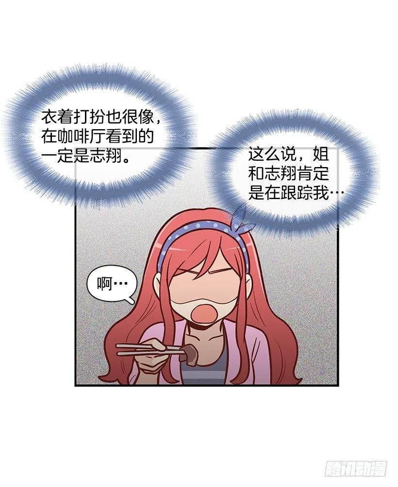 堂哥