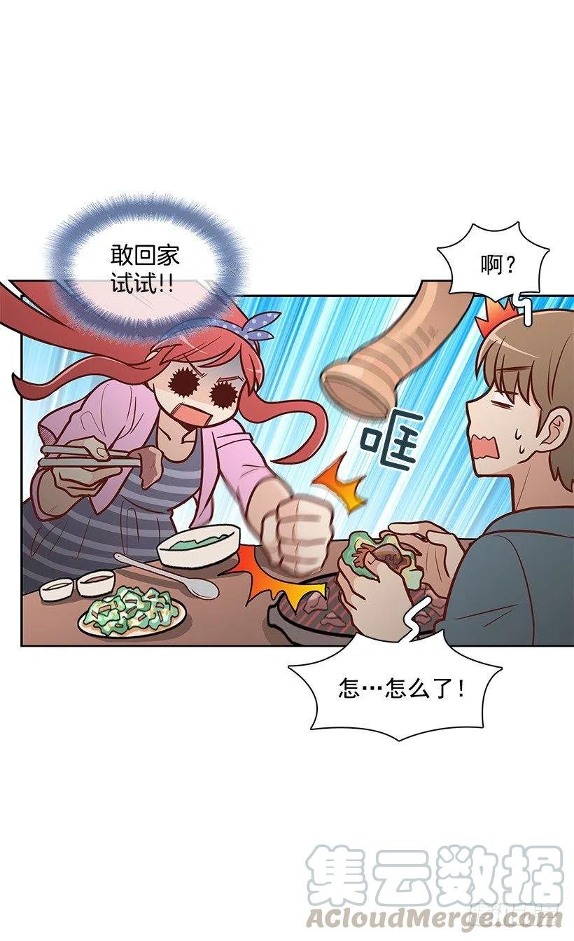 堂哥